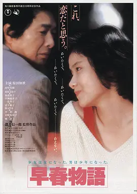 春日星际 美国 2026